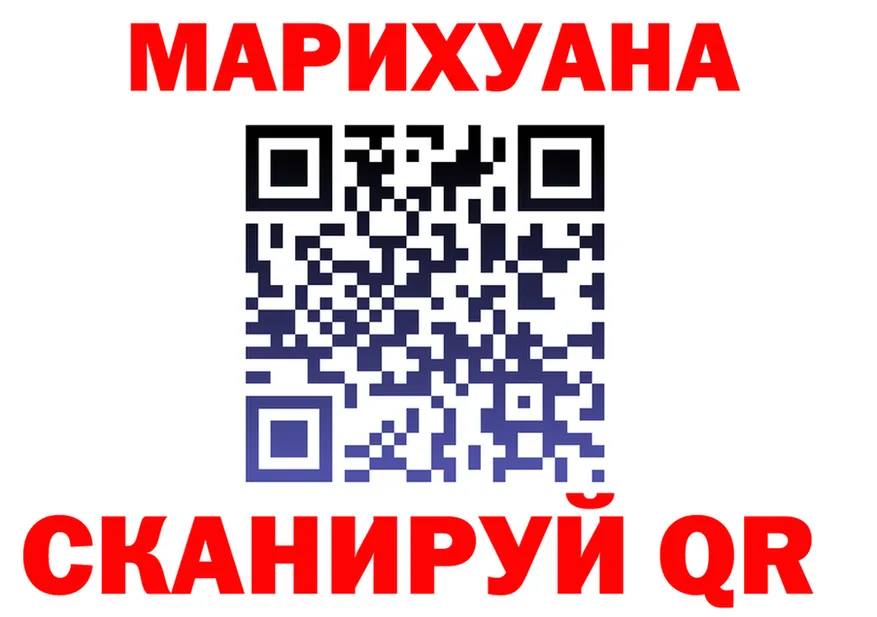 БУТИРАТ оксибутират зеркало shop гидра Уварово