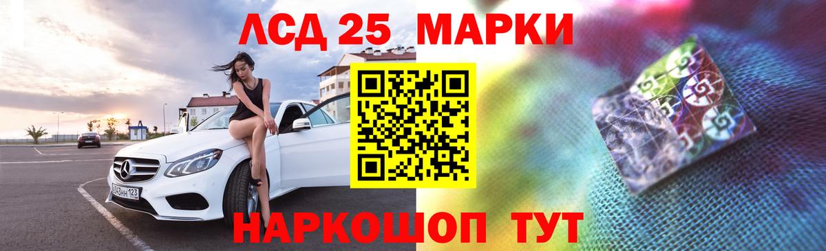 LSD-25 экстази кислота  Вход с VPN  LSD-25 экстази ecstasy  Уварово 