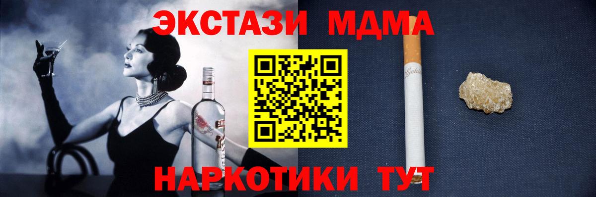 MDMA crystal  Вход с VPN  Уварово 