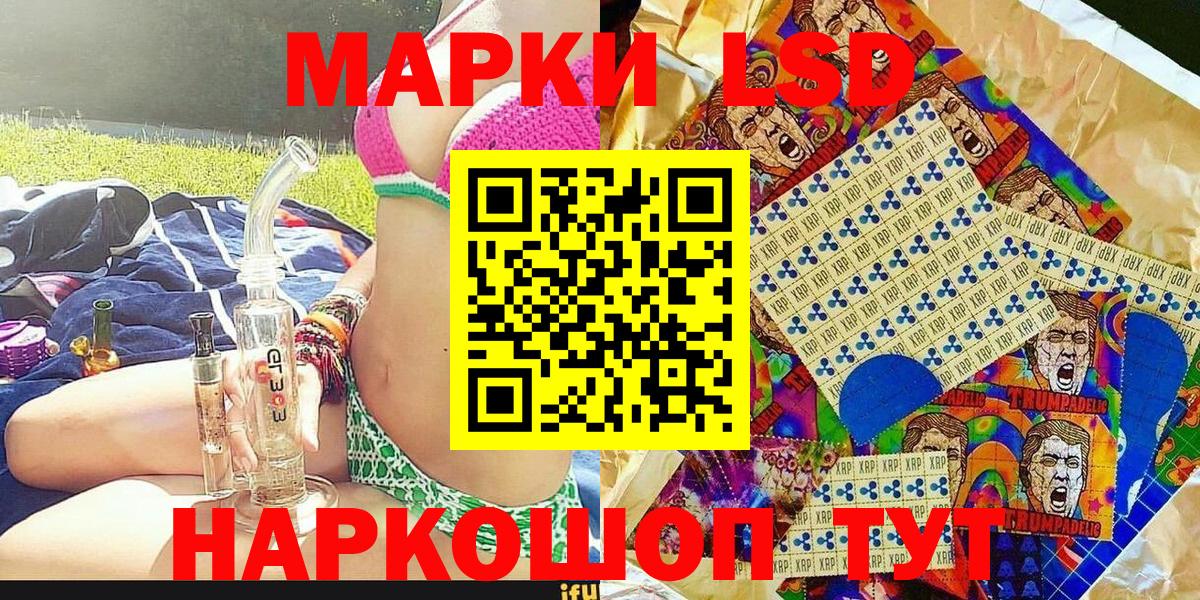 Марки NBOMe 1,8мг  Вход с VPN  Марки NBOMe  Уварово 