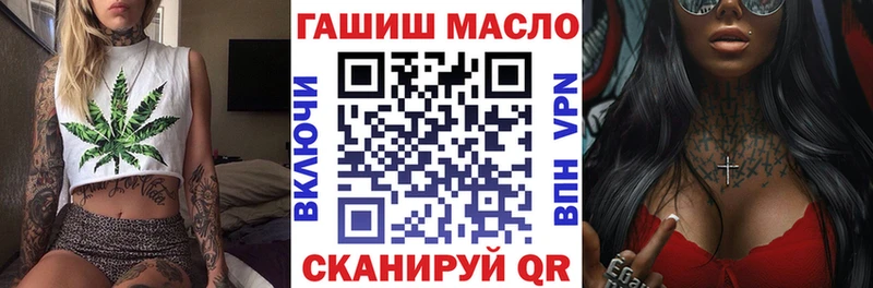 ТГК вейп с тгк  KRAKEN маркетплейс  Уварово  наркота 