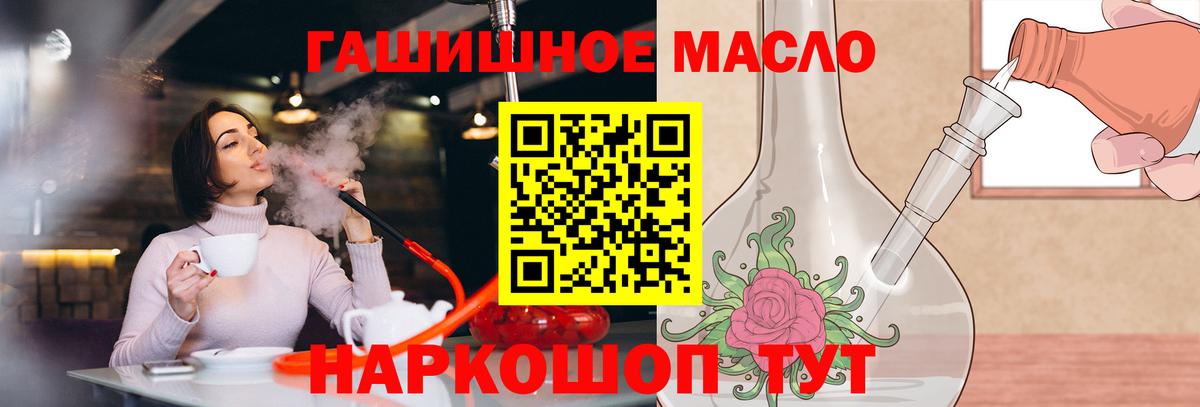 ТГК Wax  Вход с VPN  Уварово 