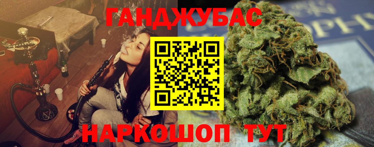 Бошки марихуана White Widow Уварово