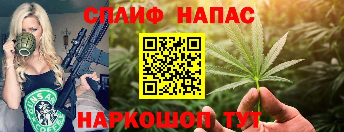 Меф мяу мяу Уварово