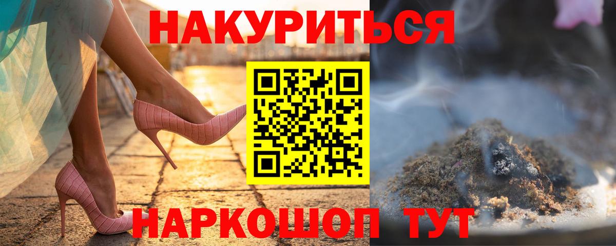 Уварово  Шишки марихуана тримм  Конопля SATIVA & INDICA  Вход с VPN  Шишки марихуана AK-47  Марихуана гибрид 